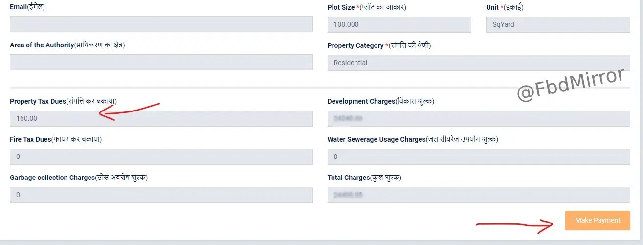 How to Pay MCF Faridabad House Tax Online?