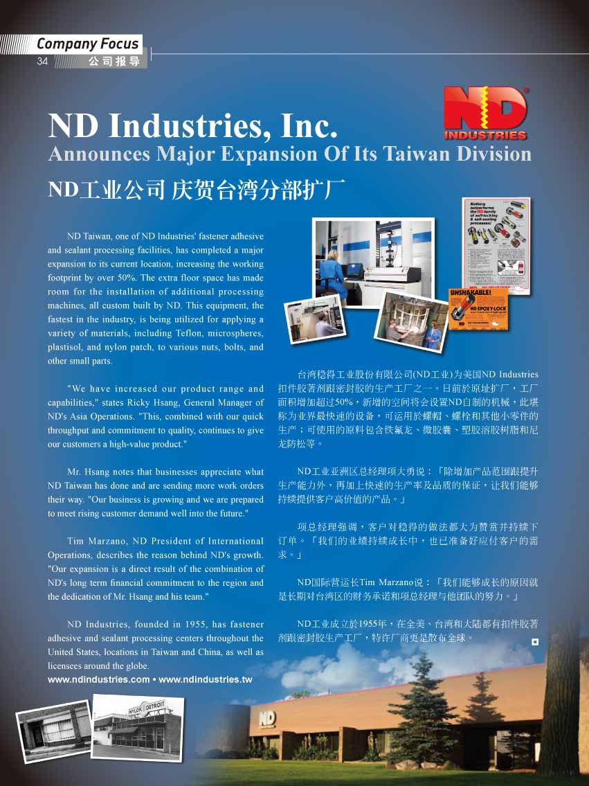 ND Industries, Inc. Announces Major Expansion of Its Taiwan Division