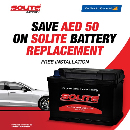 Car Battery Shop UAE Car Battery Replacement in Dubai