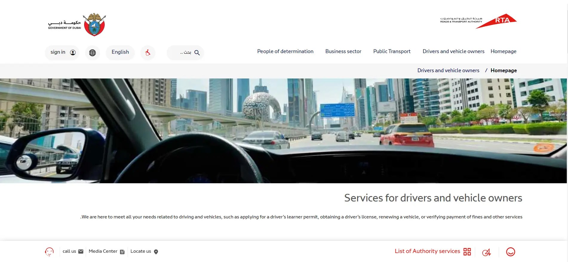 How to Check Car Accident History in the UAE for Free