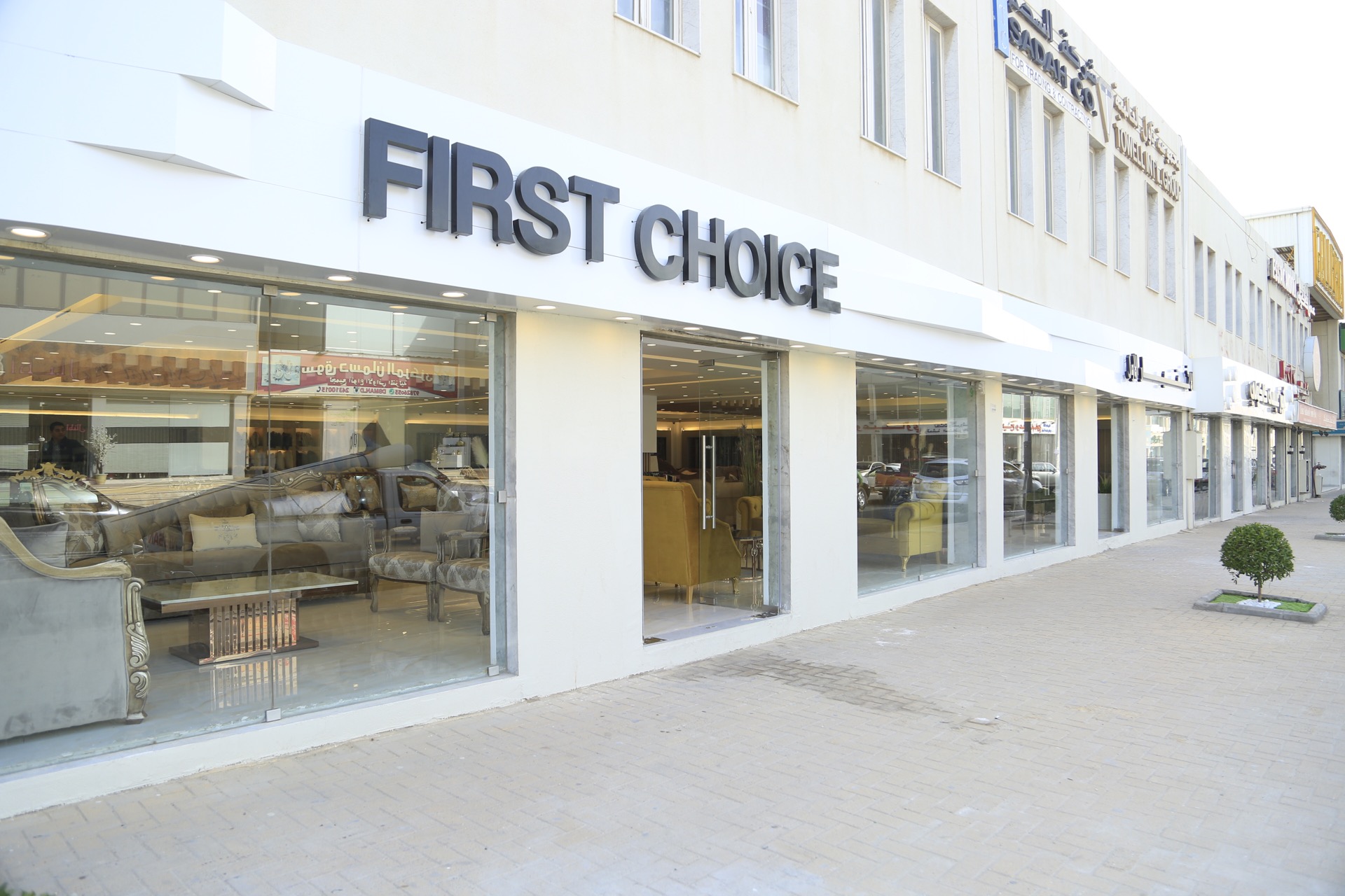 First ChoiceFurniture