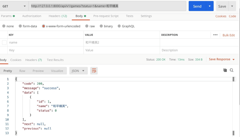 Custom serializer django rest framework