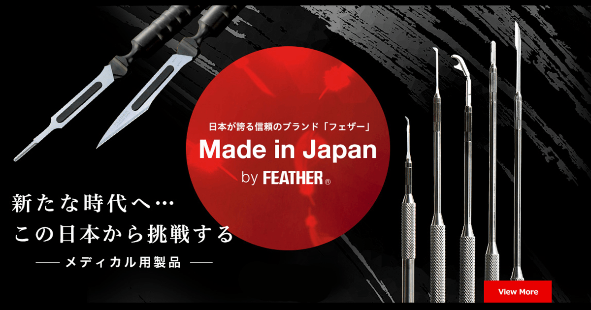 Medical Products FEATHER Safety Razor Co., Ltd.MADE IN JAPAN