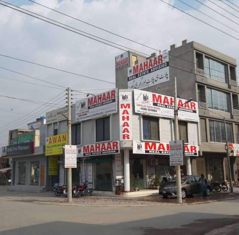 5 Marla Commercial Plot For Sale In Canal Gardens Lahore Canal Garden