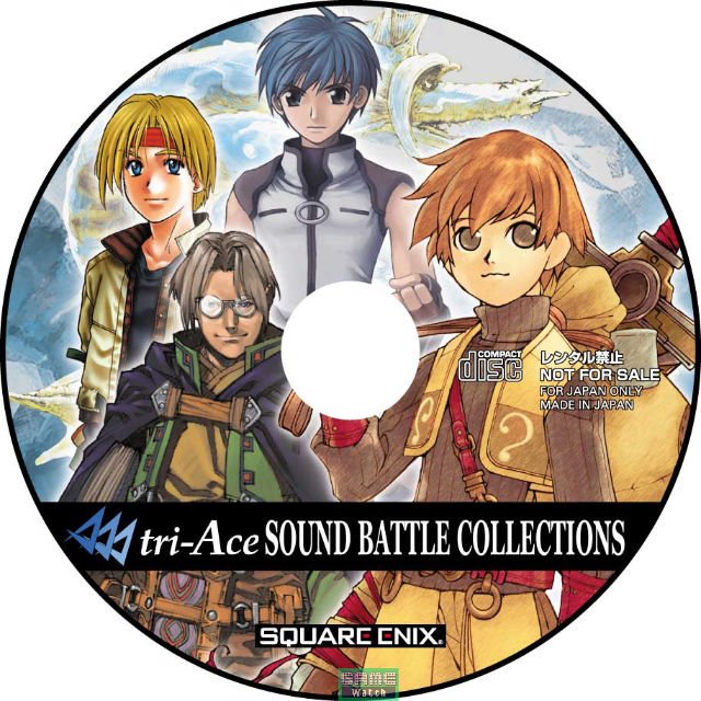 Radiata Stories Sound Battle Collection Final Fantasy Dream