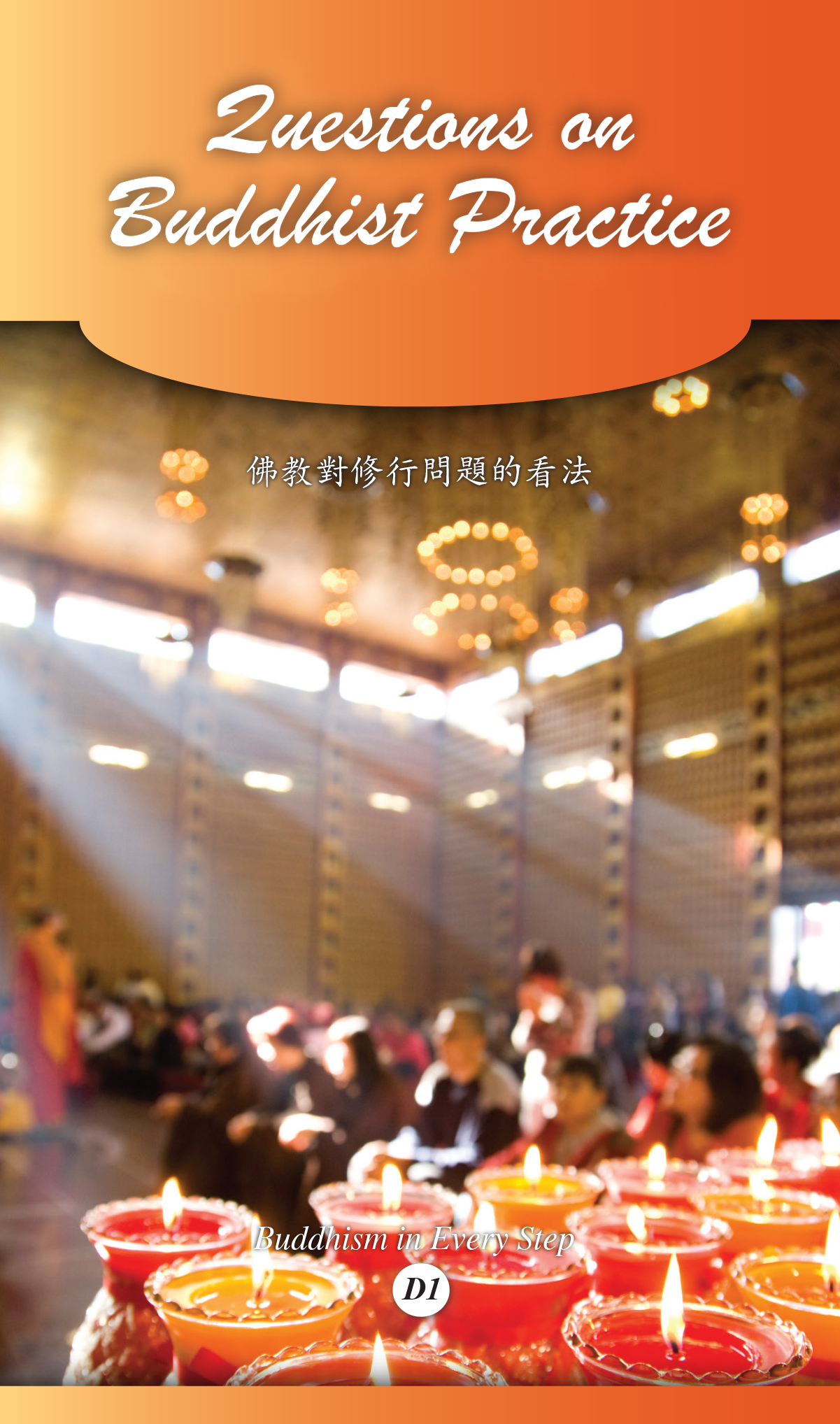 Questions on Buddhist Practice Buddhist Publications Fo Guang Shan International Translation