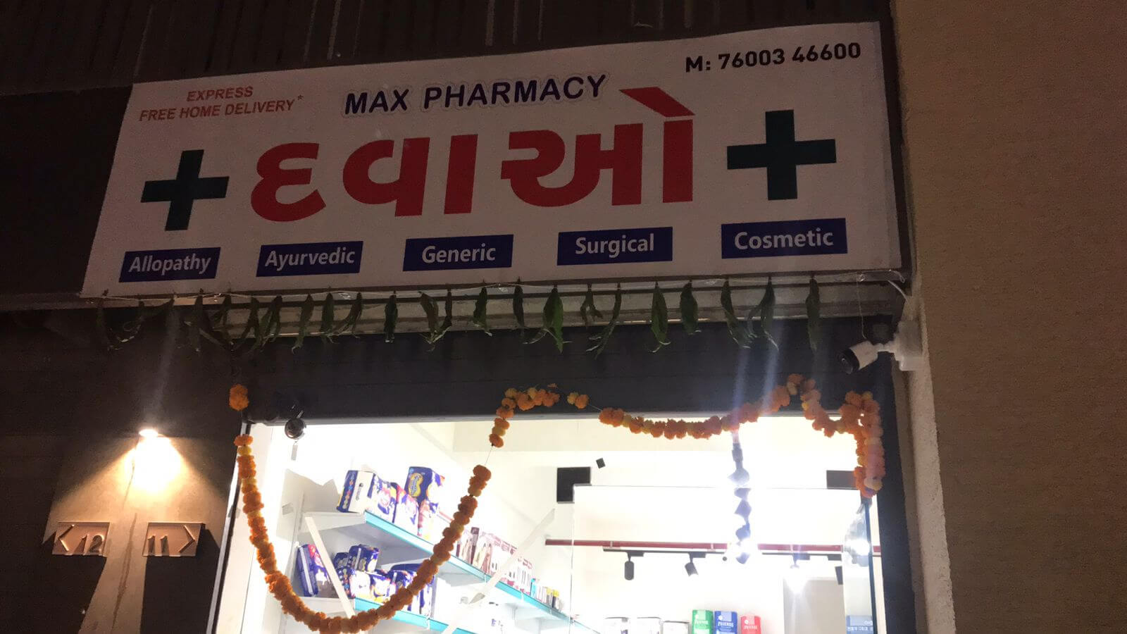 Max Pharmacy Supermarket Rack, Display Rack, Departmental Rack mfg by