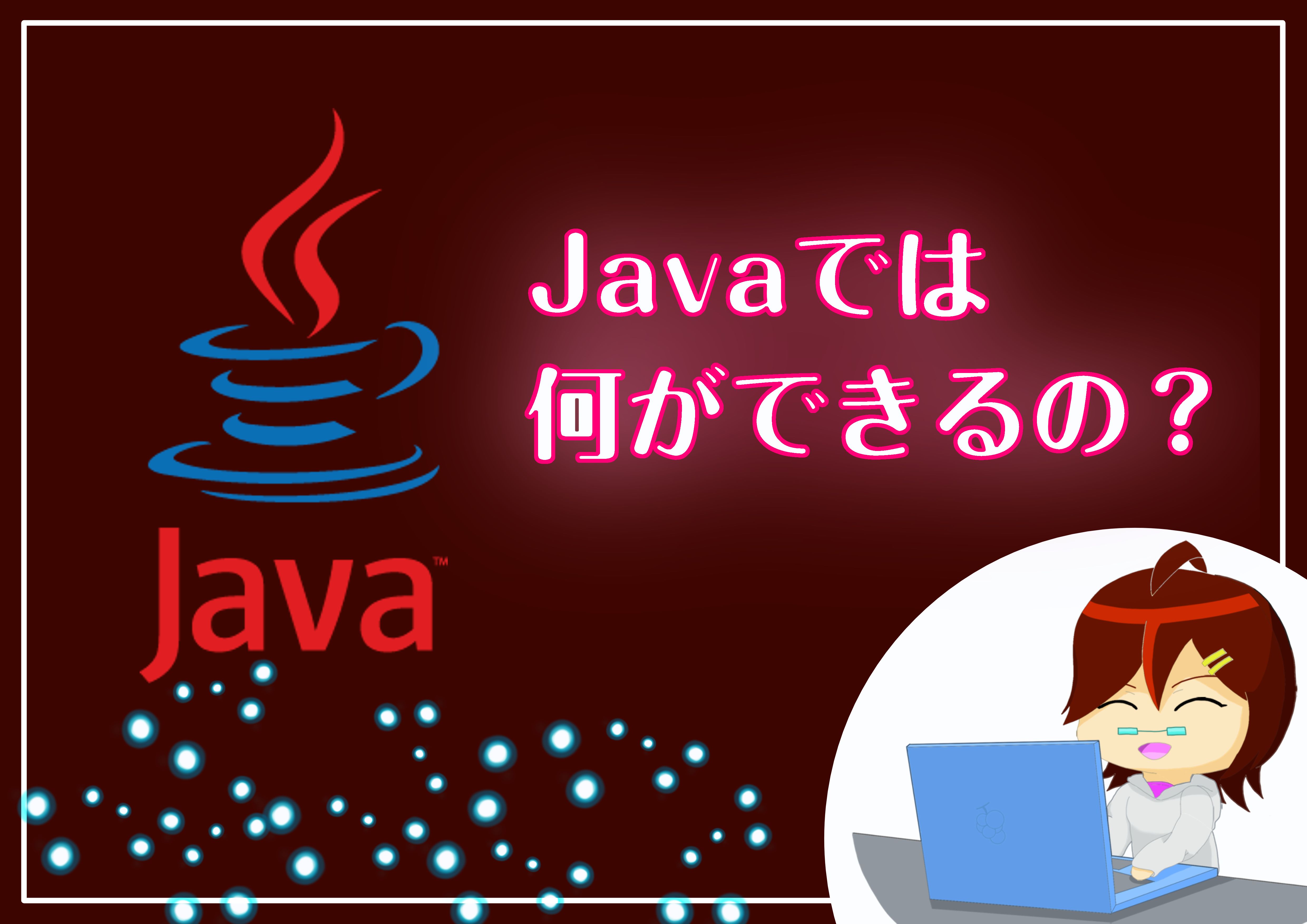 JavaFieldUP
