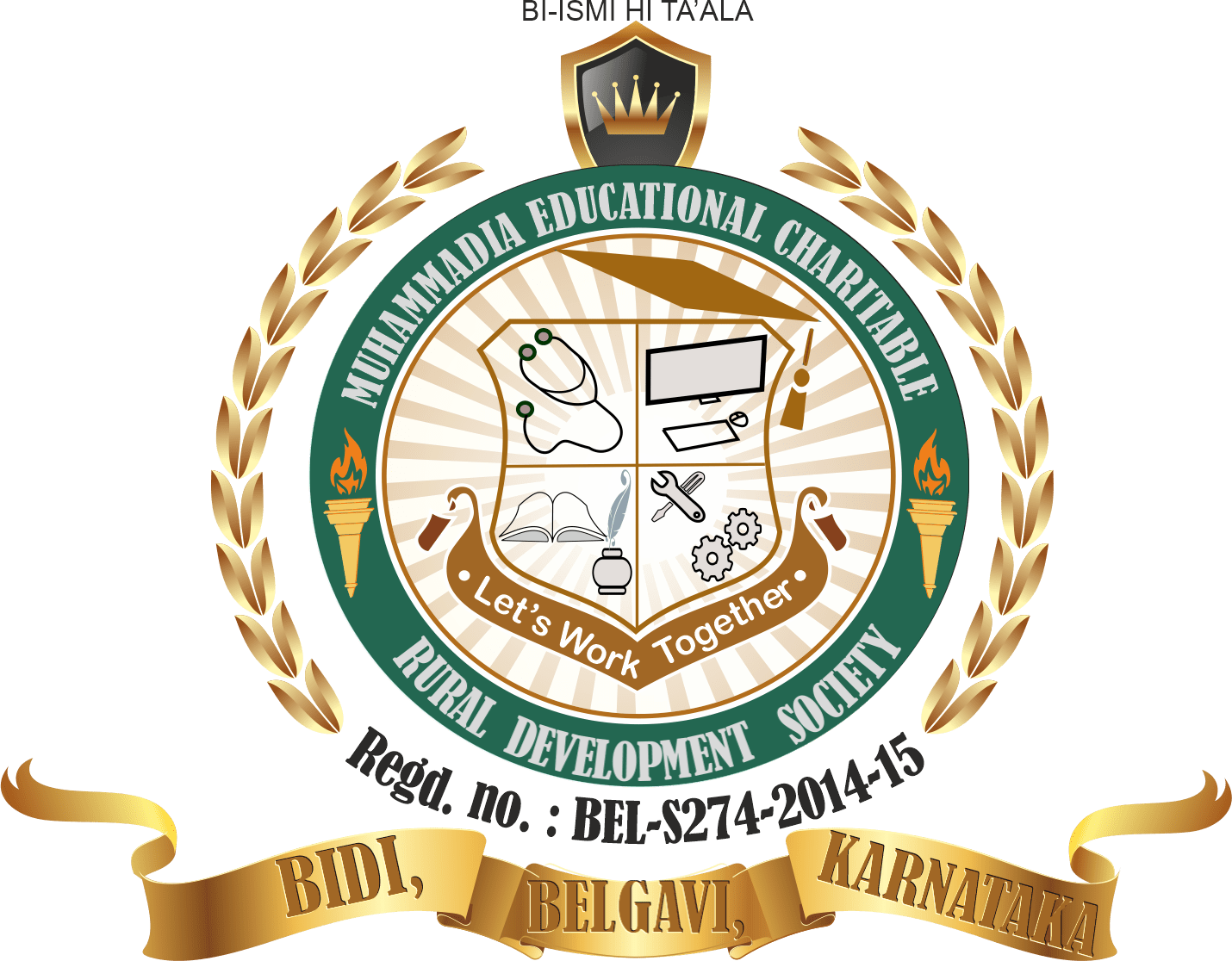 Free Education For Rural Students Mohammadiya Educational Charaitable