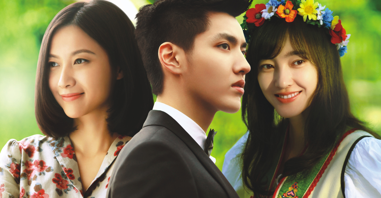 Review: Somewhere Only We Know - Filmed in Ether