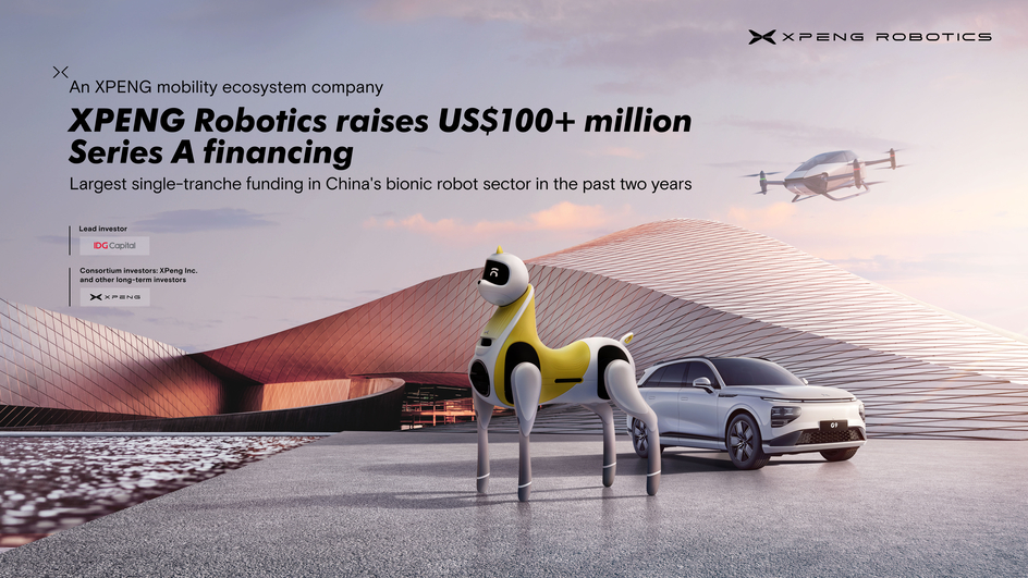 XPENG Robotics Completes US100M Series A Funding