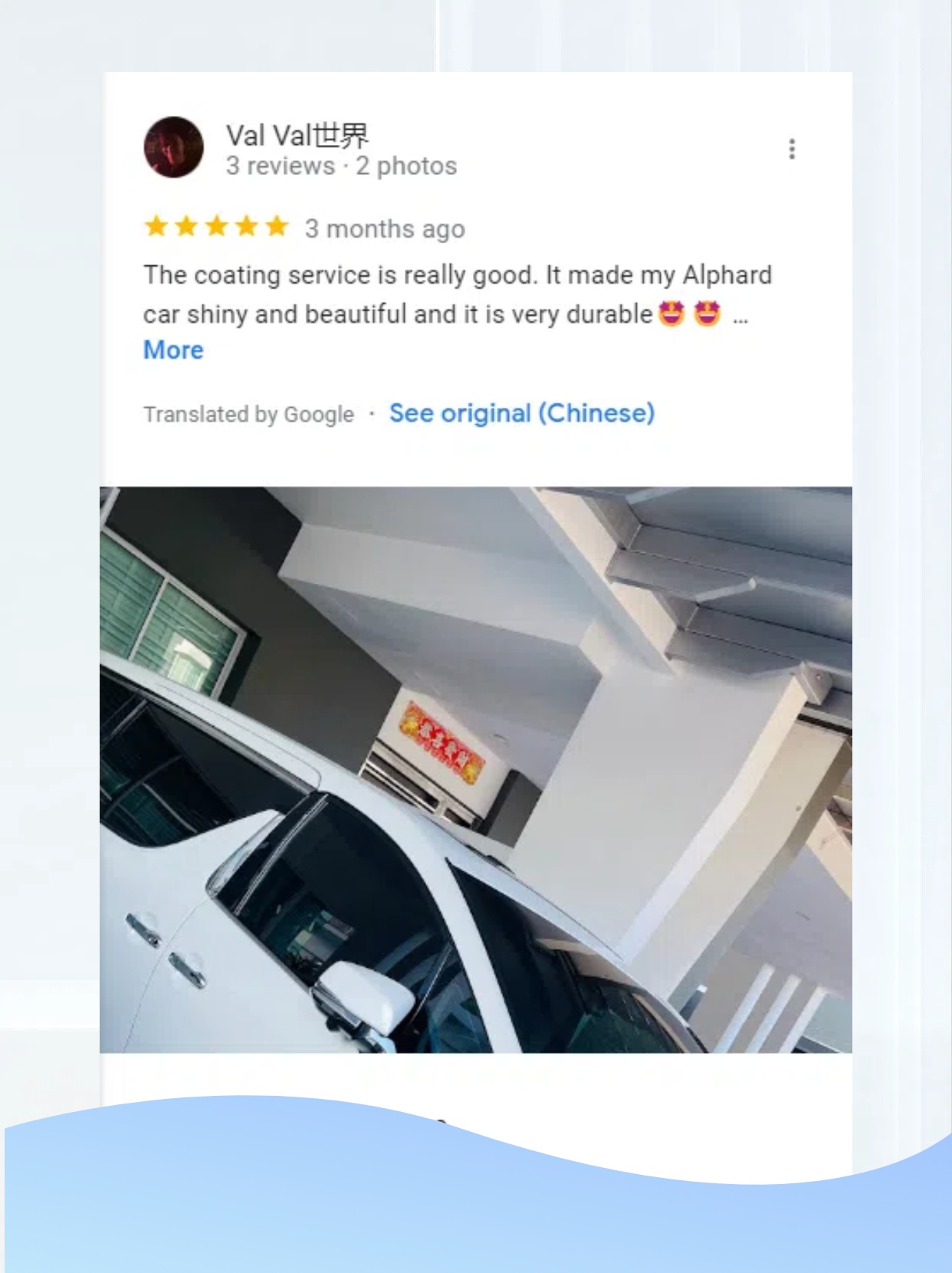 FIPAI 新山汽车隔热膜 Car Tinted Film Johor Bahru (JB) Tinted Shop