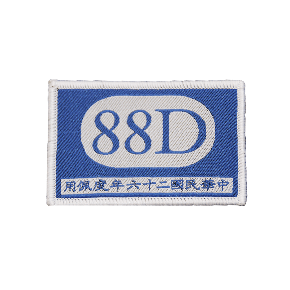 Republic of China 88th Division Patch88THKMT01