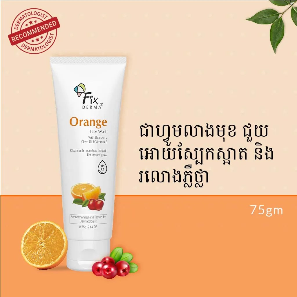 Glycolic Acid, Orange face wash for oily and Glowing Skin for women an
