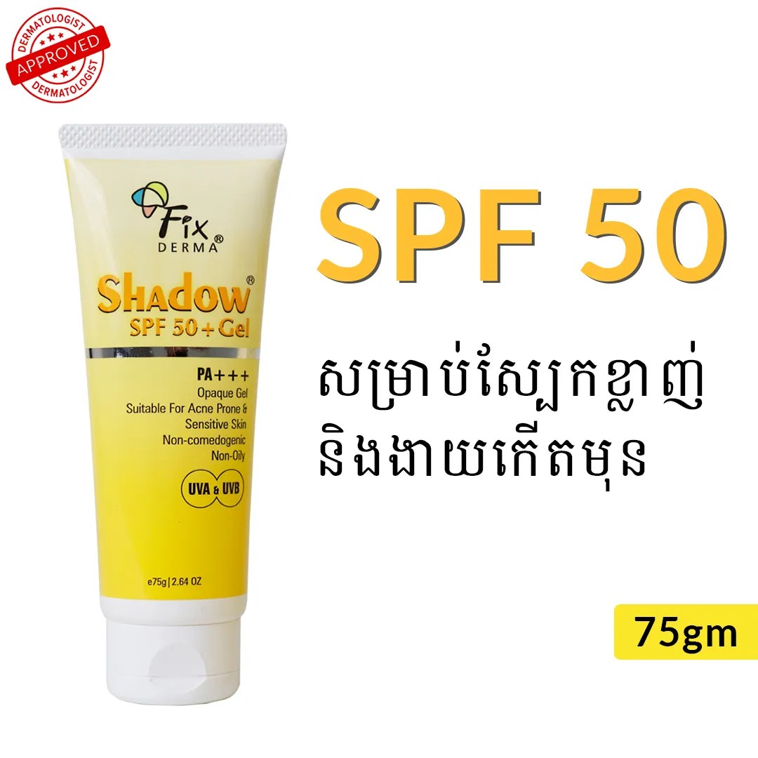 Shadow Sunscreen For Oily Skin SPF 50+ Gel Zee Health Care