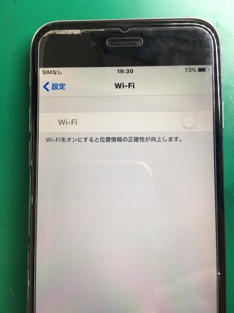 iPhone6WiFiグレーアウト基盤修理 iPhone・iPad・スマホ修理｜岐阜フィックスマート