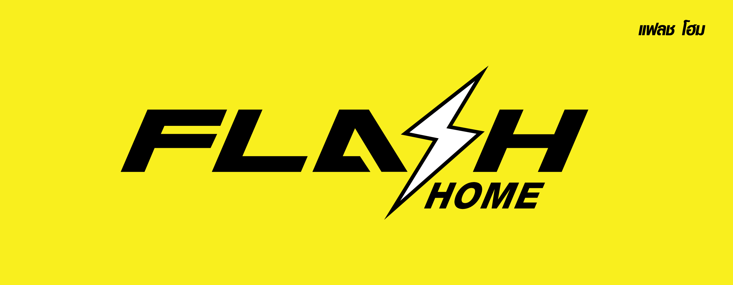 Apply for Flash Home, be Flash Express Partner in Philippines Flash