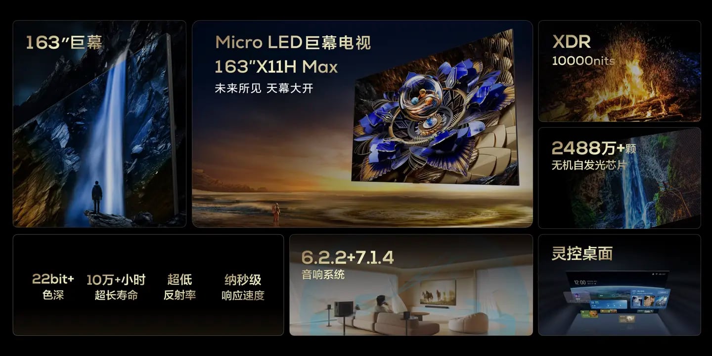 TCL microLED TV