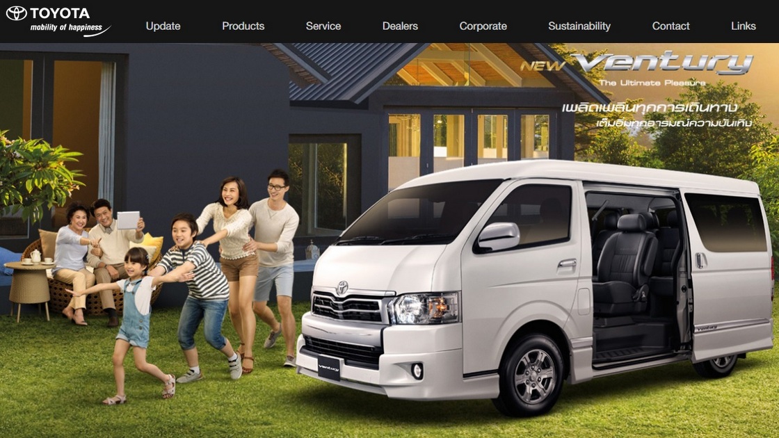 【車好き必見】タイで販売中の高級ハイエース、トヨタ ベンチュリーとは？ 車探しなら中古車・新車の専門店FLEX＜フレックス＞へ