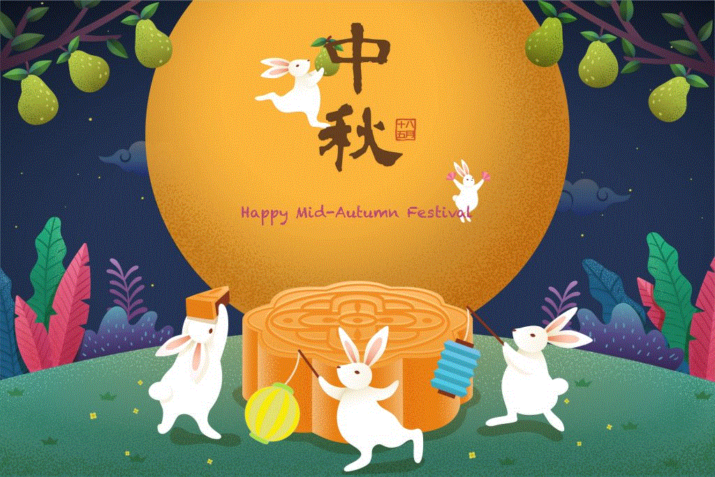 Happy MidAutumn Festival 2021 FlexWorkflow