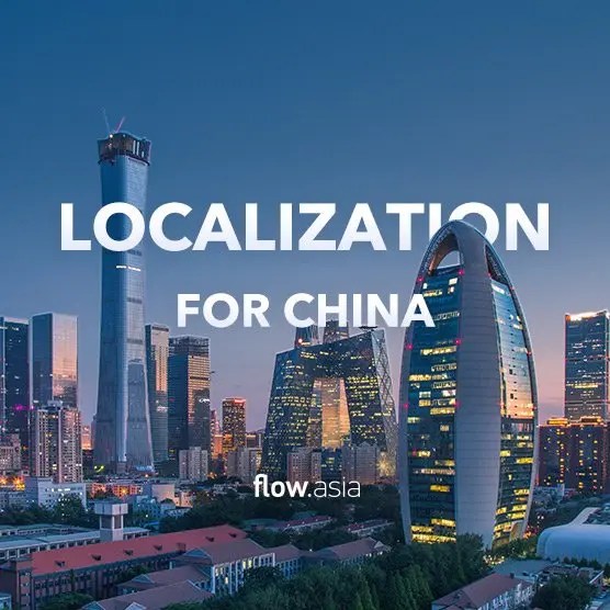 Brand localisation for China site localization China Flow Asia