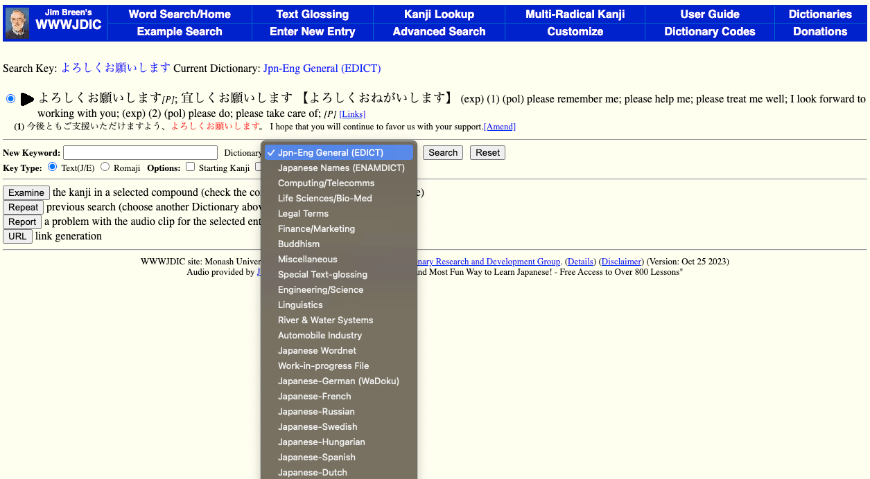The 9 Best Japanese Translator Tools sites, Apps, and Dictionaries