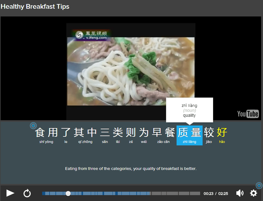 Improve your Chinese by watching video clips FluentU review