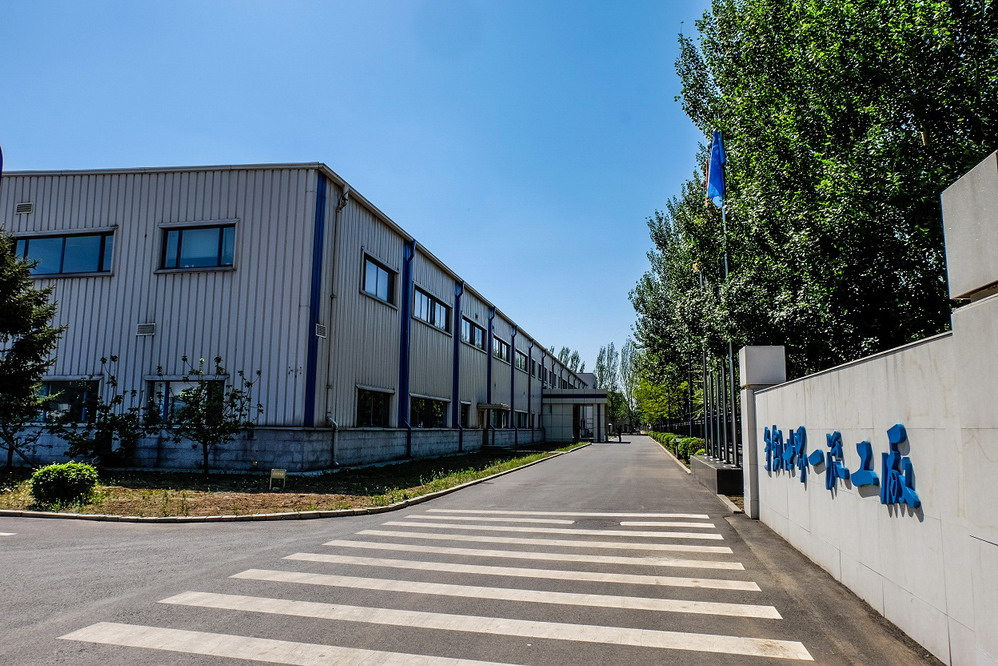 Xylem South East Asia Distributor Conference