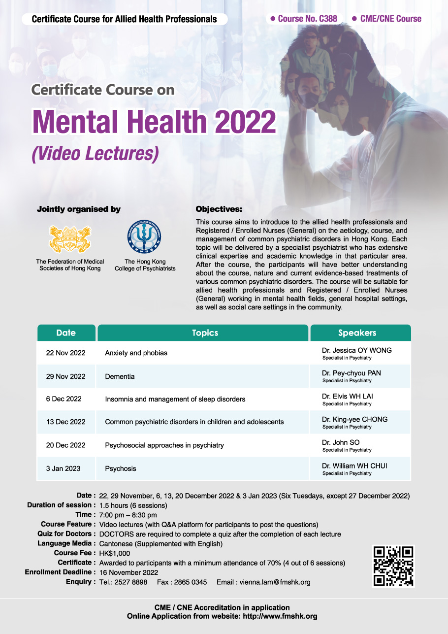 The Federation of Medical Societies of Hong Kong