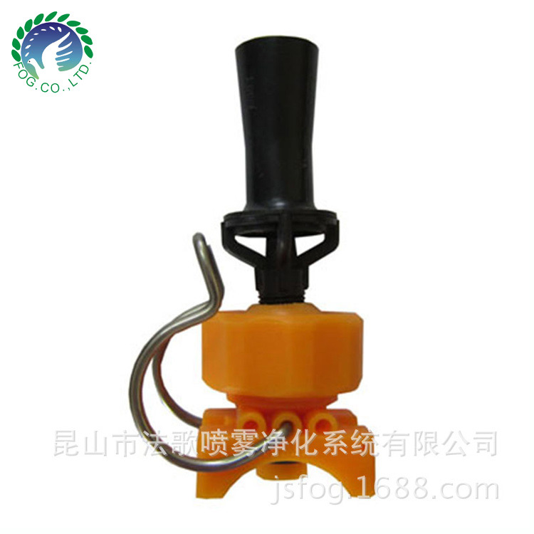 Tank Eductor Mixing Nozzle/ FOGSP