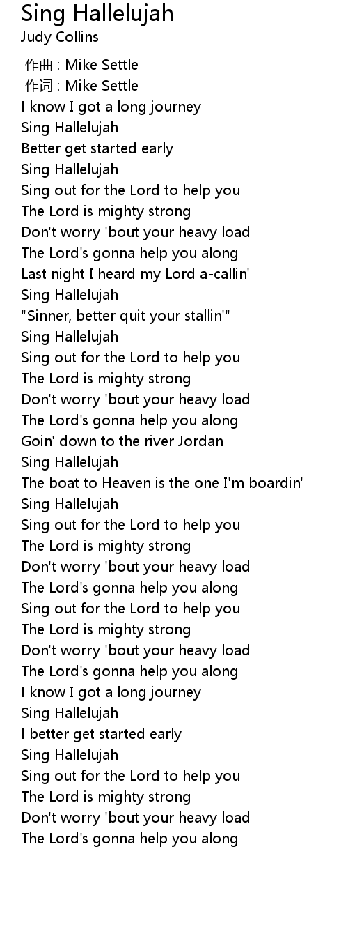 Sing Hallelujah Lyrics Follow Lyrics