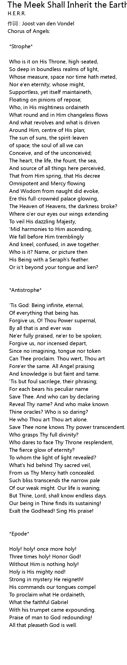 The Meek Shall Inherit the Earth Lyrics Follow Lyrics