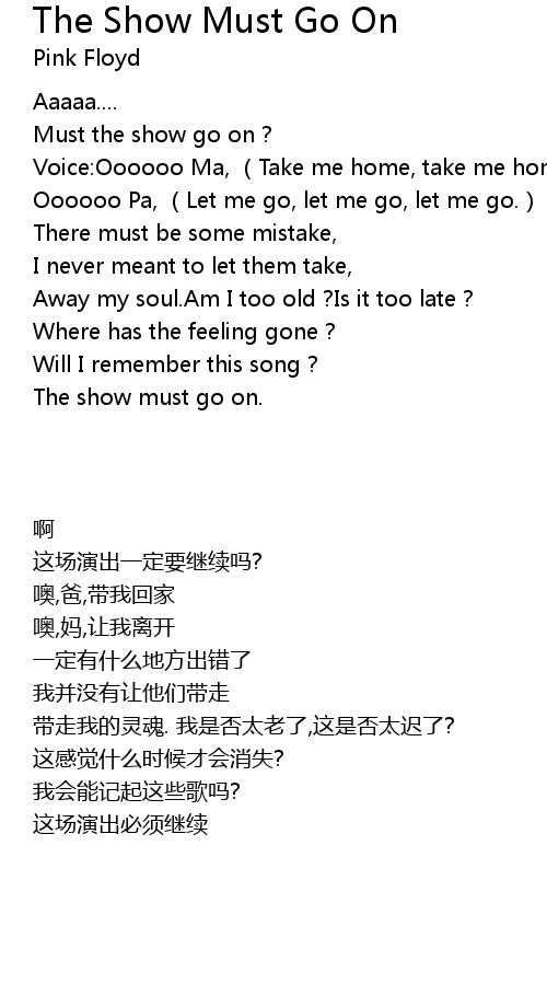 3 The Show Must Go On Lyrics - Follow Lyrics
