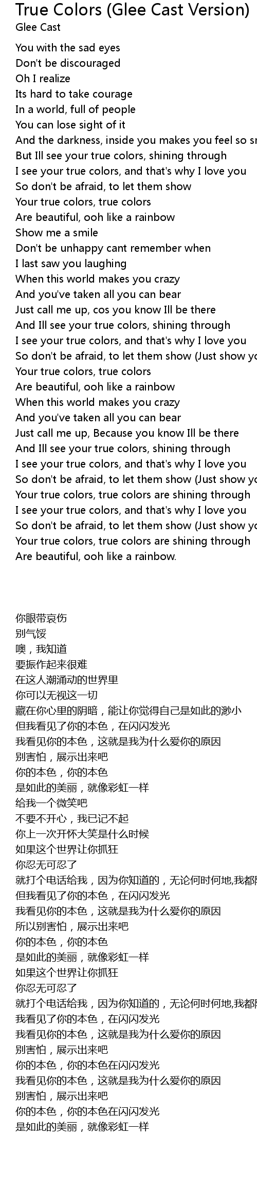True Colors (Glee Cast Version) Lyrics Follow Lyrics