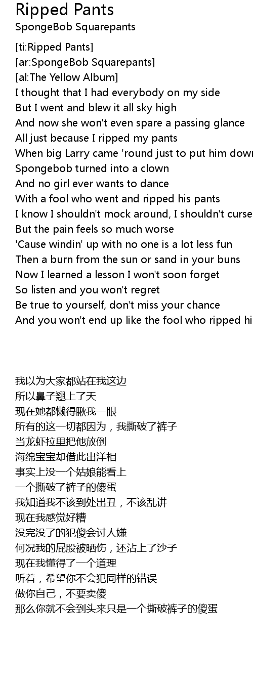 Ripped Pants Lyrics Follow Lyrics