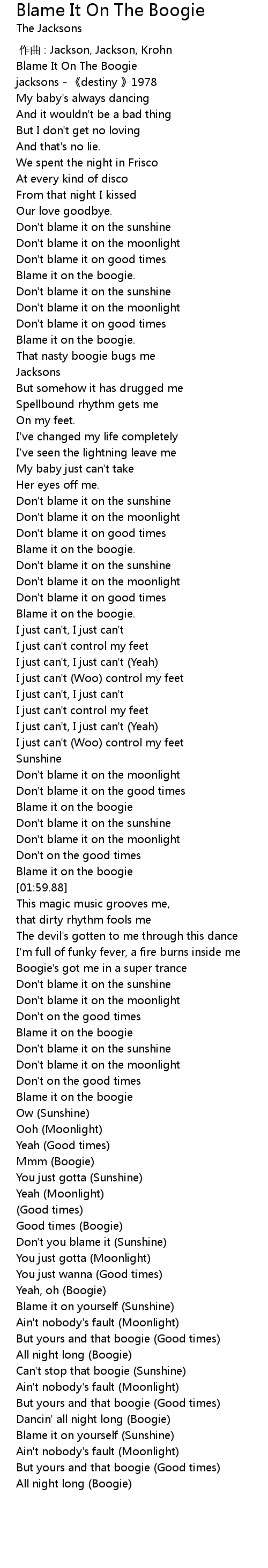 Blame It On The Boogie Lyrics Follow Lyrics