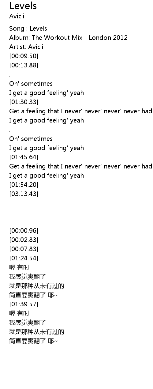 Levels Lyrics Follow Lyrics