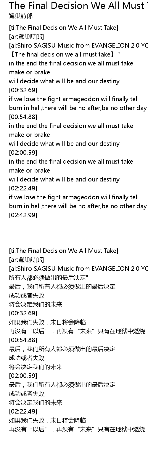 Stream The Final Decision We All Must Take (0902) Piano Cover By Zgoenmusic | Listen Online For Free On Soundcloud The Final Decision We All Must Take (2Em33) Lyrics - Follow Lyrics