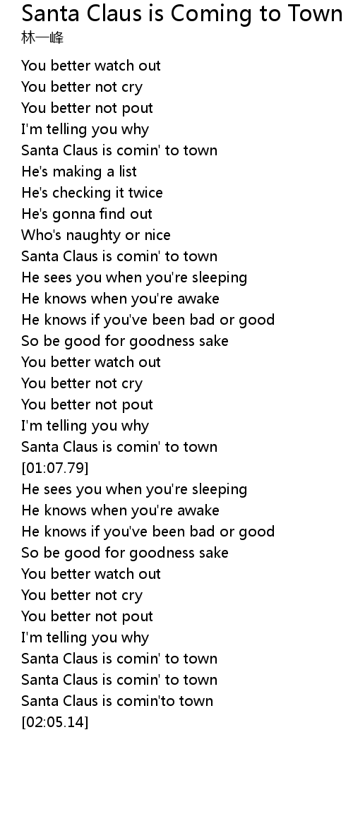 Santa Claus is Coming to Town Lyrics Follow Lyrics