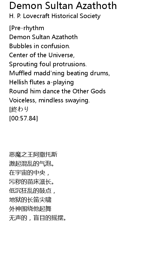 √画像をダウンロード center of universe 歌詞 114073ミスチル center of universe 歌詞
