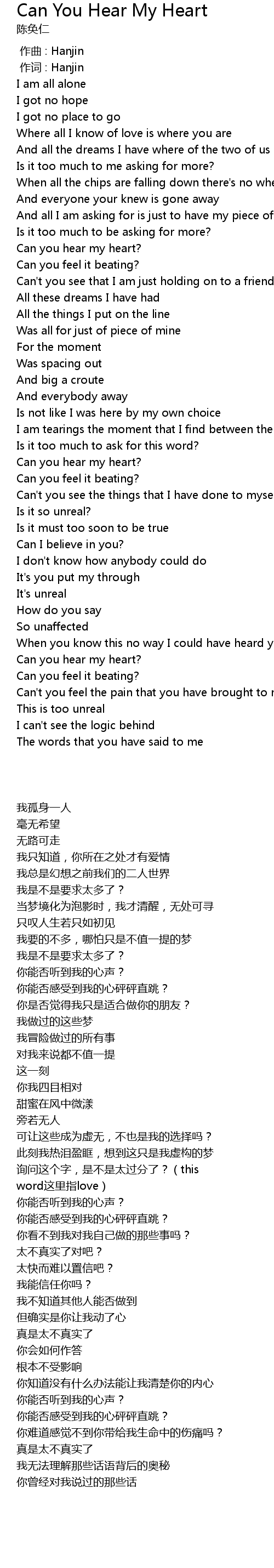 ++ 50 ++ can you hear my heart lyrics 113531Can you hear
