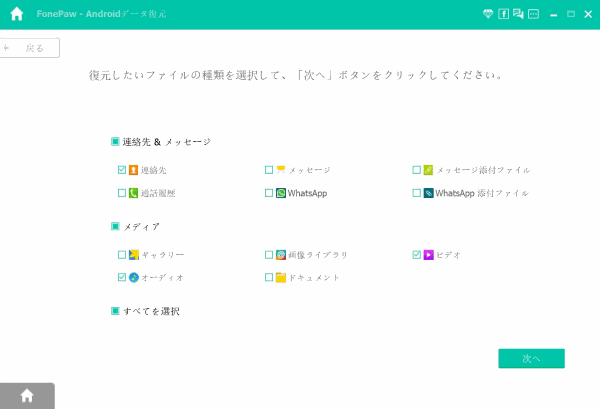 スマホ 消 した 画像 englshug