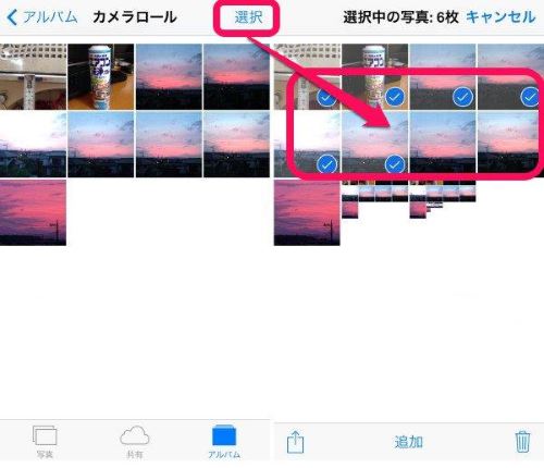 iPhoneのバックアップにかかる時間と短縮する方法