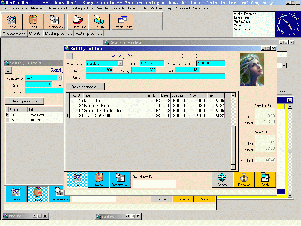 Media Rental Home Page (POS software for rental businesses of video