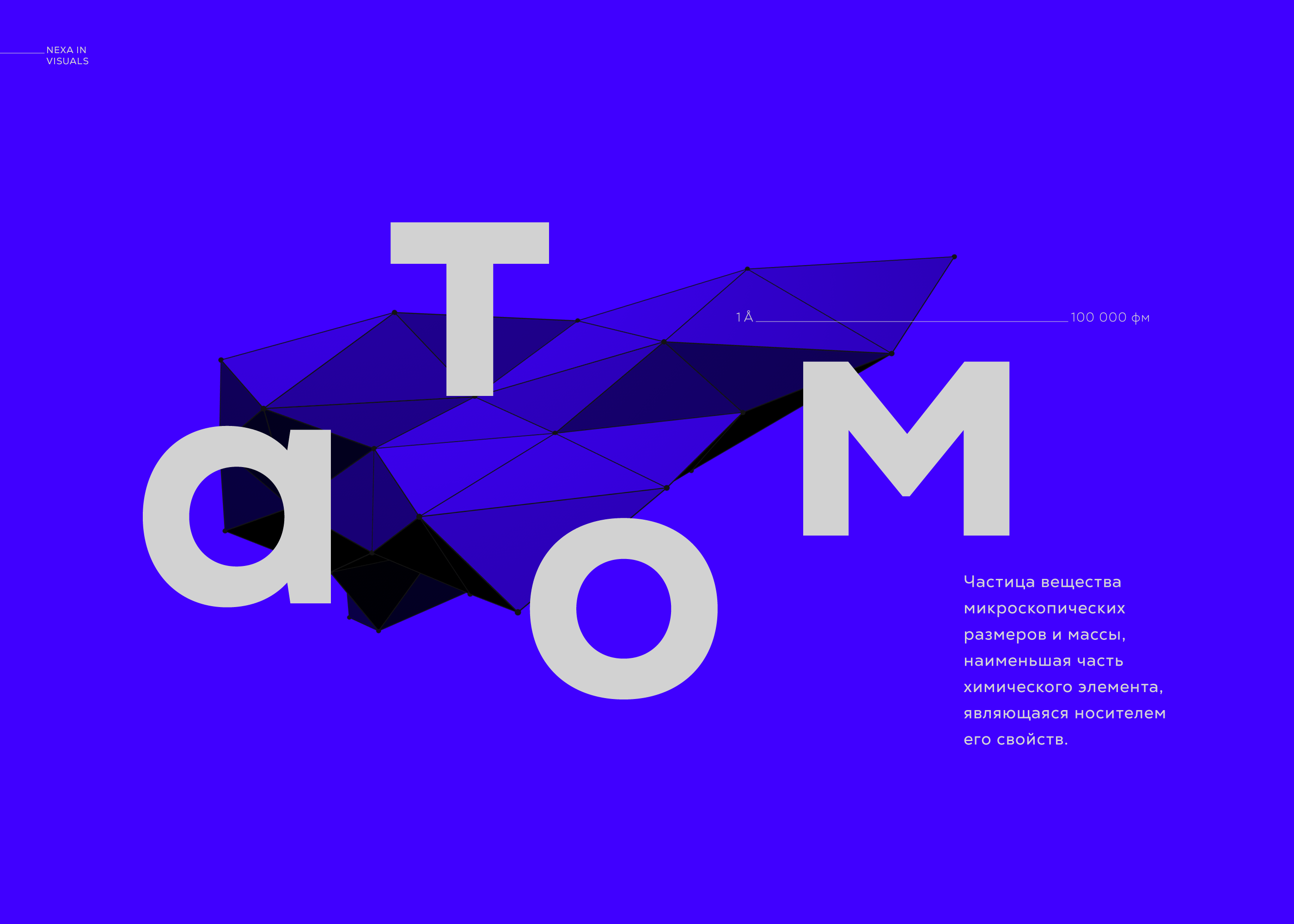 DOWNLOAD Nexa Font Family by Fontfabric™