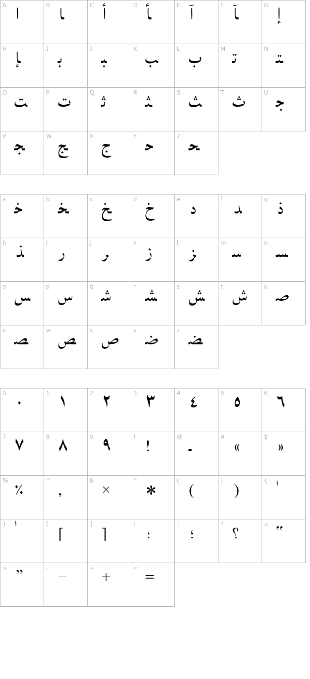 Download Arabic Font Free Font Download