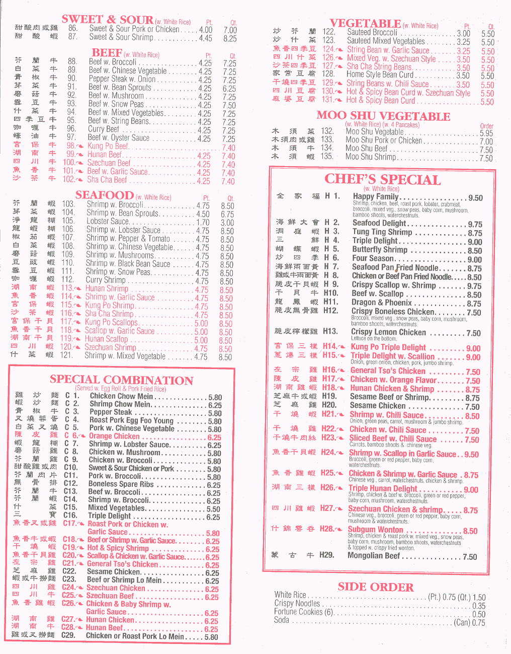 China House, South Bend, IN Menu, Hours, Details
