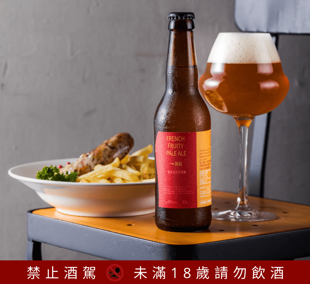 French Fruity Pale Ale Formosa Brewing Co. Taiwan Craft beers