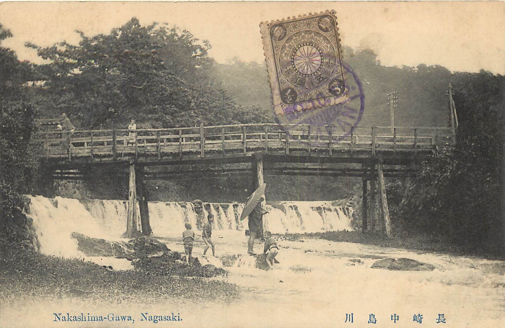 Japan Japon NAGASAKI NakashimaGawa 1913