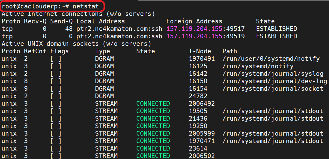 20 Linux Monitoring Commands You Should Know